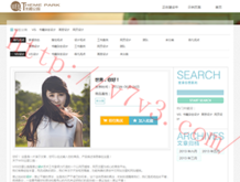 2020澳门特料码特网站管家